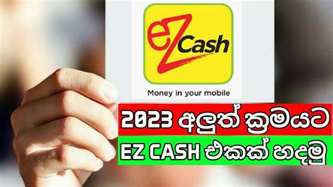 Create Ez Cash Account In Sinhala 2023 විනාඩියෙන් ඊෂි කෑෂ් ගිණුමක්