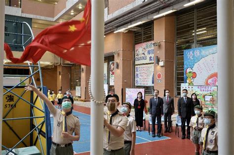 全港學校舉辦「全民國家安全教育日」活動（附圖）