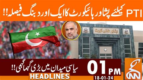 Watch Phc Big Order For Pti News Headlines Pm January