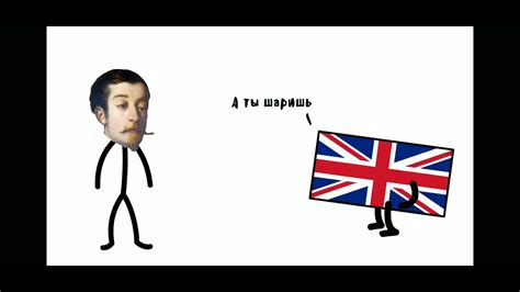 А ТЫ ШАРИШЬ - YouTube