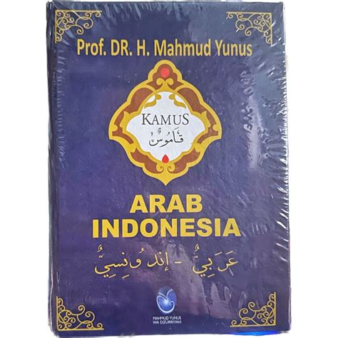 Jual KAMUS ARAB INDONESIA MAHMUD YUNUS EDISI TERBARU Shopee Indonesia