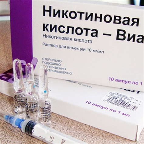 Никотиновая кислота в уколах: инструкция по применению ...