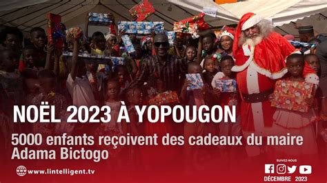 No L Yopougon Enfants Re Oivent Des Cadeaux Du Maire