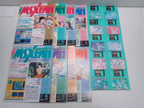 【やや傷や汚れあり】msxfan 1993年 1994年1月 8冊セット まとめ売り 揃い 付録ディスク付 の落札情報詳細 ヤフオク落札価格