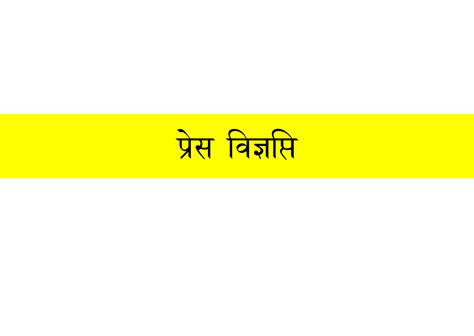 प्रधानमन्त्री ओलीलाई हिरासतमा भएका मृत्युहरूको अनुसन्धान गर्न आग्रह