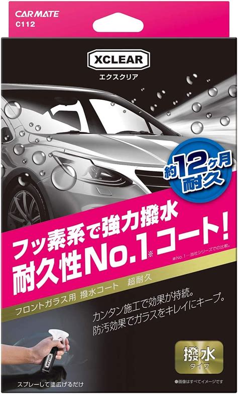 車用ガラスクリーナーのおすすめ8選！シートタイプも Heim ハイム