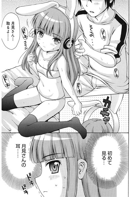 LQVol 60 Page 134 Nhentai Hentai Doujinshi And Manga