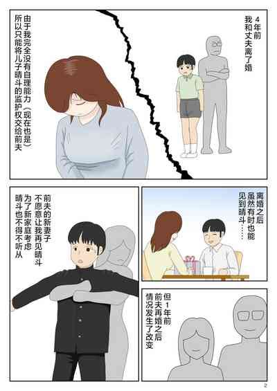 Sasou Onna Nhentai Hentai Doujinshi And Manga