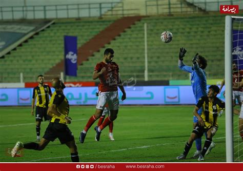 مشاهد من تعادل الأهلي سلبيًا أمام المقاولون العرب بالدوري صور موقع