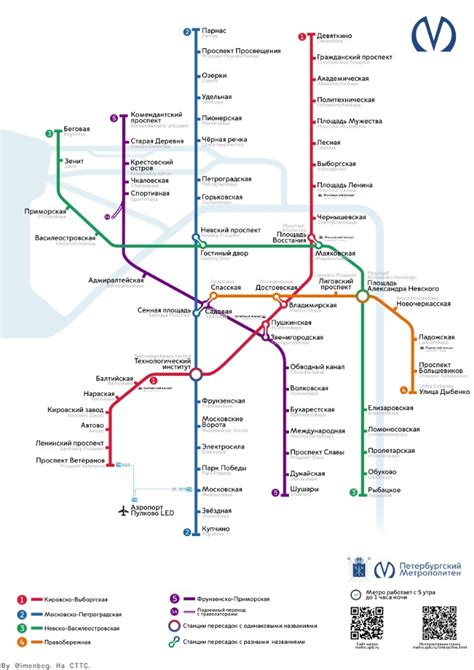 Create Meme Metro Map Of Saint Petersburg St Petersburg Metro Map