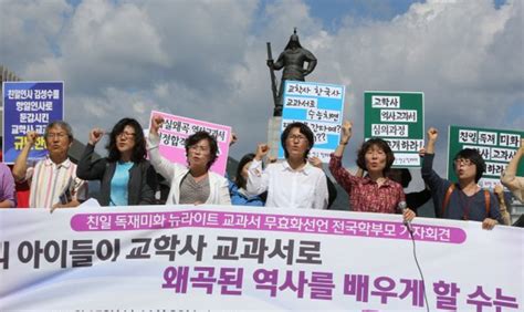 사설 속으로 한겨레·중앙일보 역사교과서 수정 논란 사설 비교해보기 네이트 뉴스