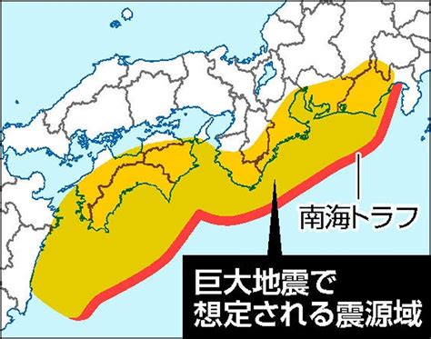 【南海トラフ巨大地震】40年以内の発生確率「90％程度」に引き上げ・・・政府の地震調査委員会 サマリタン速報