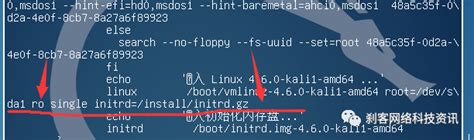 基础维护 Kali Linux 忘记系统登录密码后的重置密码操作 《电脑安装维护文档》 极客文档