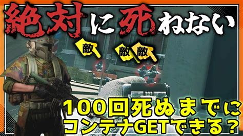 【eft】60連マグ納品タスククリア しかし新たな難関が立ちはだかる ＃13【ゆっくり実況】 Youtube