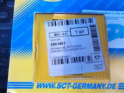 то 90 000 км. — Mitsubishi Lancer X, 1,5 л, 2007 года | плановое ТО ...