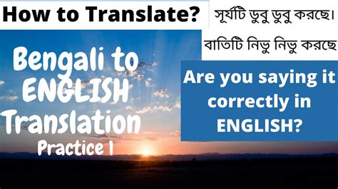 Bangla To English Translation Practice Bank Job Bcs Ntrca