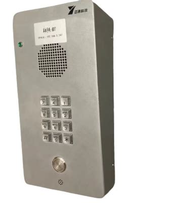 Intercom Analogue Jail Rugged Anti Vandal Phone Wall Mounted