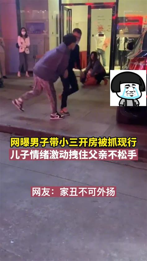 场面混乱！男子带小三开房被抓现行 直播吧zhibo8cc