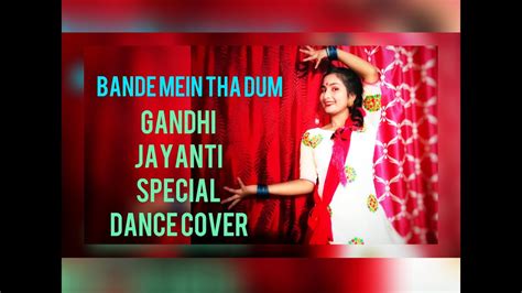 Bande Mein Tha Dum Dance Cover Gandhi Jayanti Special Gandhi Divas