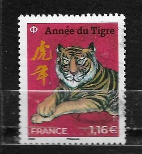 France Oblit R Ann E Du Tigre Petit Format Y T N Eur