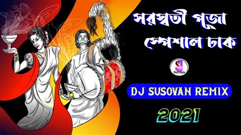 Saraswati Puja Special Dhak Dj Susovan Remix 2021 Sj Remaix