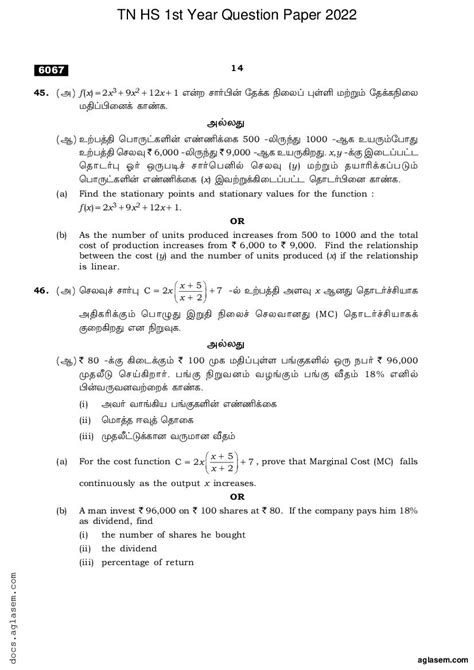 Tamil Nadu 11th Question Paper 2022 For Business Mathematics And Statistics Pdf