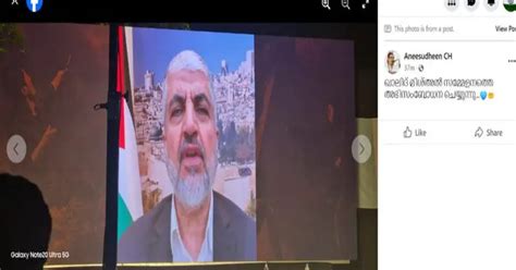 Kerala: Former Hamas Chief Khaled Mashal addressed Jamaat-e-Islami ...