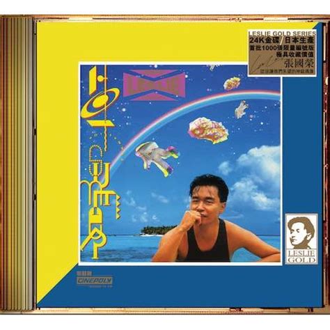 Leslie Cheung 張國榮 Hot Summer 24K Gold CD