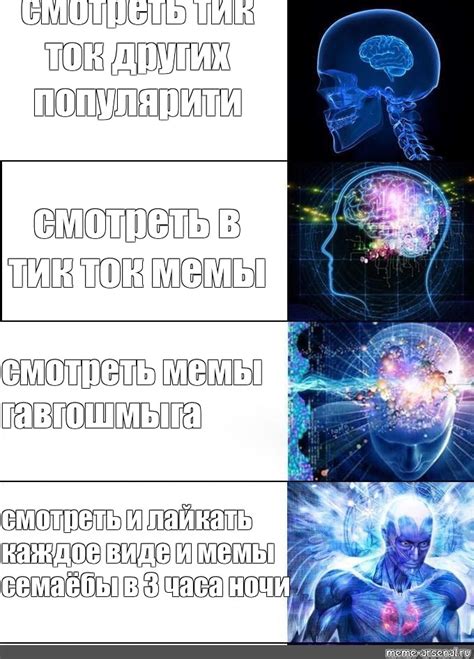 Сomics Meme смотреть тик ток других популярити смотреть в тик ток мемы смотреть мемы