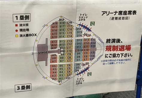 ワンオク対バンライブ2024！セトリや座席表、グッズ情報について！ イデンネット〜誰かのための情報を〜