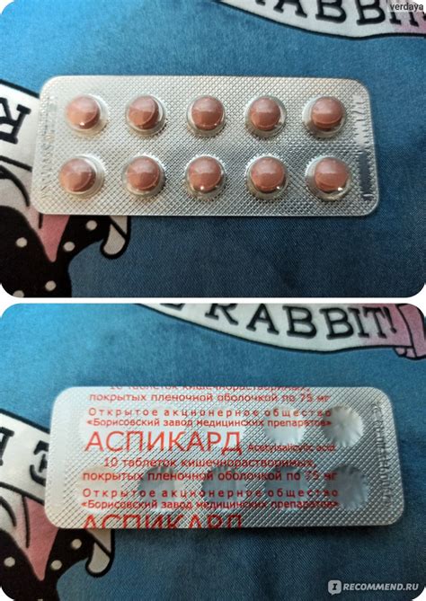 Лекарственный препарат Борисовский завод медицинских препаратов ...