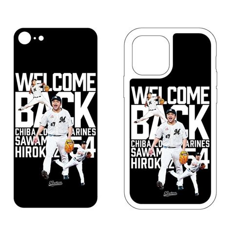 【オンラインストア限定】26月澤村投手「welcome Backグッズ」先行予約販売 千葉ロッテマリーンズ