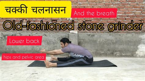 Chakki Chalanasana Churning The Mill Old Fashioned Stone Grinder