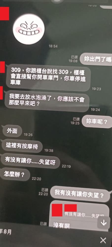 原來小三是我媽！人妻爆岳母與女婿毀三觀對話，網友：連八點檔都寫不出的劇情 爆料公社