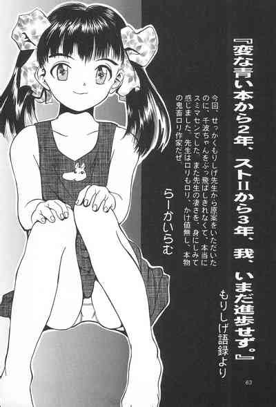 Haisen Nhentai Hentai Doujinshi And Manga