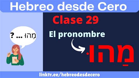 Curso De Hebreo Para Principiantes Clase El Pronombre