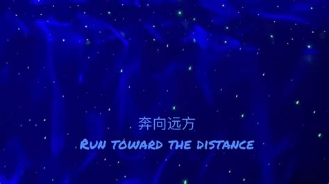 Chn Eng Lyrics Hua Chen Yu Giant Deer Youtube