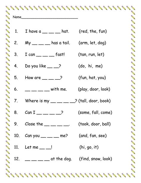 Sight Word Sentences Worksheet