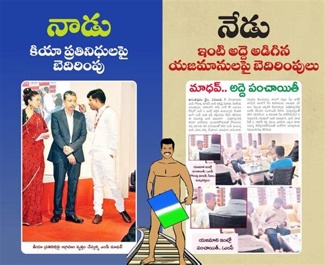 Telugu Desam Party On Twitter