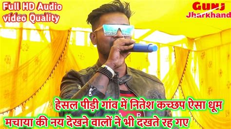 Singer Nitesh Kachhap New Nagpuri Song Video