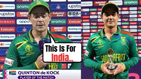 Quinton De Kock Did Heartwarming Getsure After He Recieved M O T M