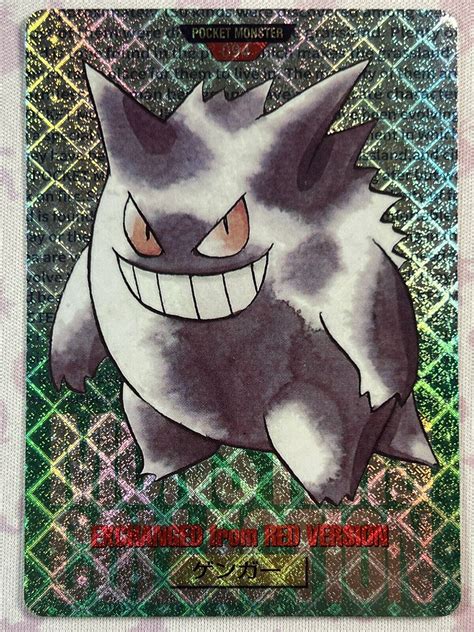 Pok Mon Custom Gengar Holo Bandai Carddass Japanese Display