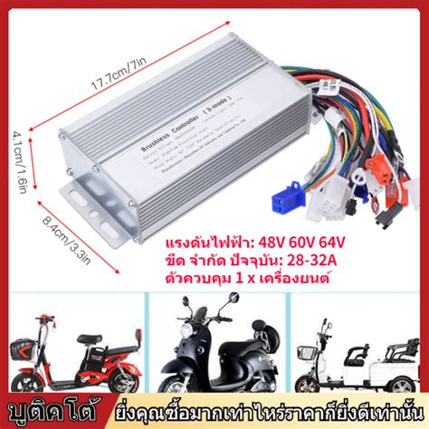 48v 60v 64v 1000w 1500w Electric E Bike Brushless Speed Motor