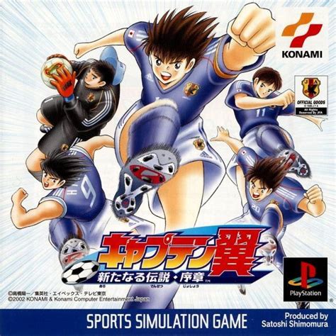 Jual Cd Kaset Game Psx Ps Captain Tsubasa Aratanaru Densetsu Joshou