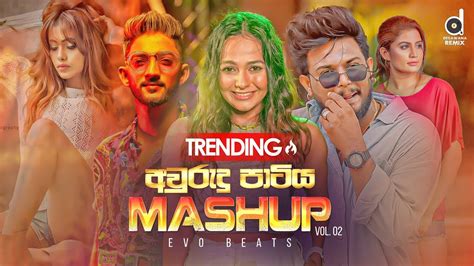 Avurudu Party Mashup Vol Evobeats Mrpravish Sinhala Mashup