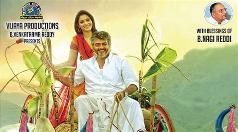 Veeram - Movie Review - Only Kollywood