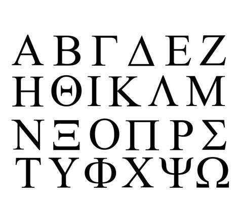 Greek Letters Font Greek Alphabet Greek Font Ttf Svg Files For Cricut