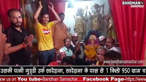 नगीना में धूमधाम से मनाया गया गणेश चतुर्थी का पर्व Youtube