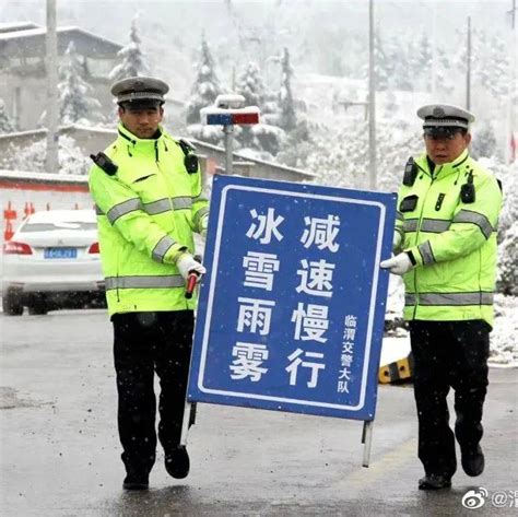 最新：渭南辖区多个高速收费站实施交通管制 含蒲城）未来一周多雨雪天气！ 车辆 能见度 路面