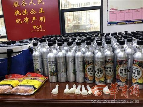 西安公安查封非法制造“笑气”窝点 吸食者多为00后腾讯新闻